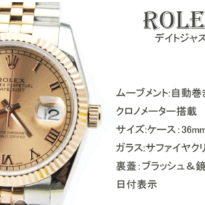 ロレックスデイトジャストミディアム、, Swiss ETA社 ムーブメント搭載！rlx1160