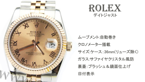 ロレックスデイトジャストミディアム、, Swiss ETA社 ムーブメント搭載！rlx1160