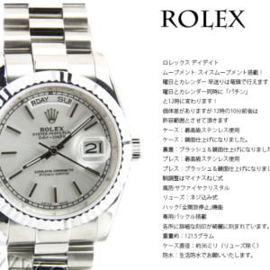 ロレックス デイデイト II メンズSwiss ムーブメント搭載！rlx1431