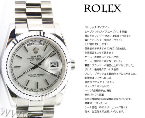 ロレックス デイデイト II メンズSwiss ムーブメント搭載！rlx1431
