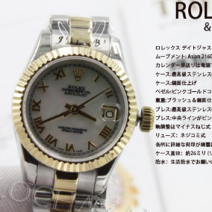 ロレックスデイトジャストミディアム自動巻/レデイースrlx1718