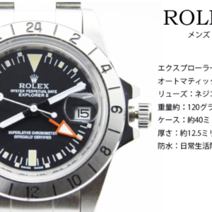 ロレックスエクスプローラーメンズ自動巻きrlx2210