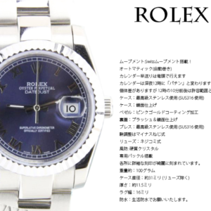 ロレックスデイトジャストミディアム、Swiss ETA社 ムーブメント搭載！rlx1439